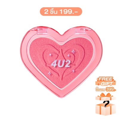 4U2 HEART BLUSH